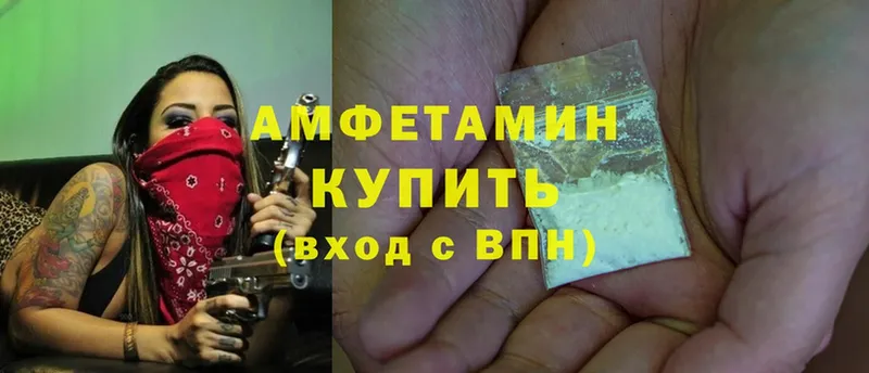 Amphetamine 98%  Железногорск 