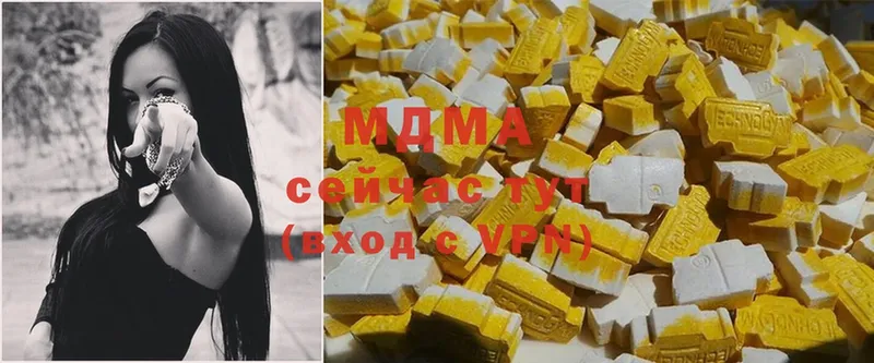 MDMA кристаллы  Железногорск 